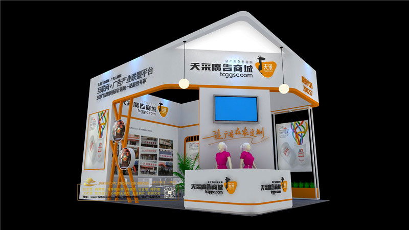告白展.jpg