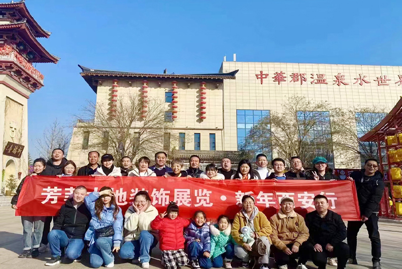 小艾电竞大地公司于2023新春之际组织兰州和西安两地同事开启了为期五天的调查学习