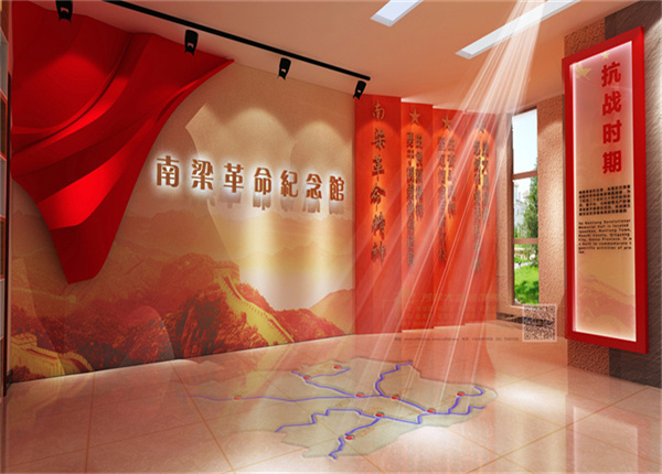 南梁革命心灵钻研中心