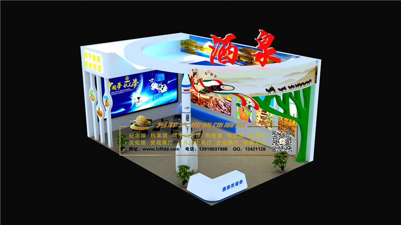 兰州展会场地若何凭据品牌特点进行空间规划设计