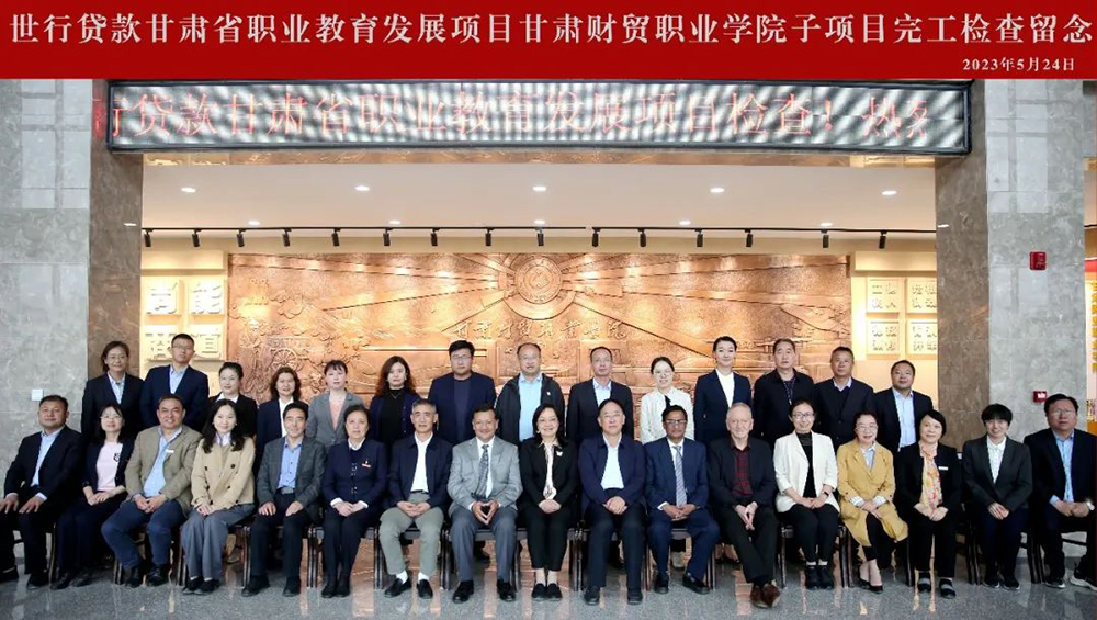 小艾电竞大地展览助力财贸学院文化建设受好评.jpg