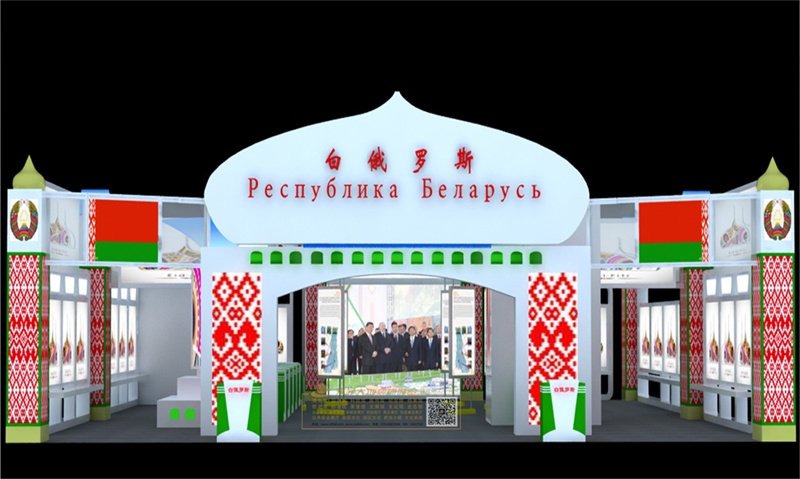 2015第二十一届兰洽会主宾国白俄罗斯国度展厅.jpg