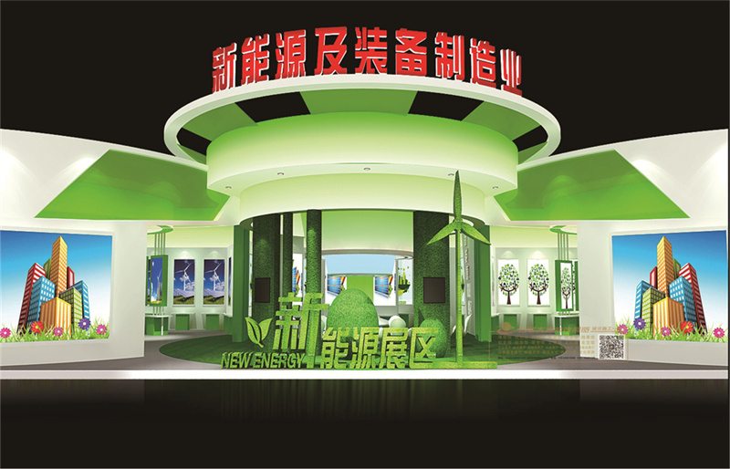 2015甘肃新能源及设备制作业展厅.jpg