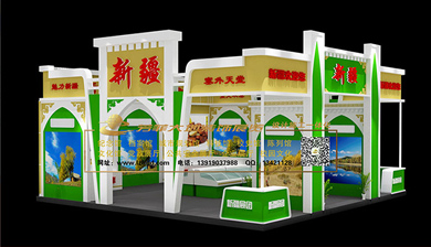 “一会一节”游览商品博览汇新疆展位