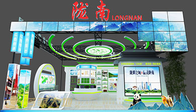 2023陇西中医药展览会陇南馆