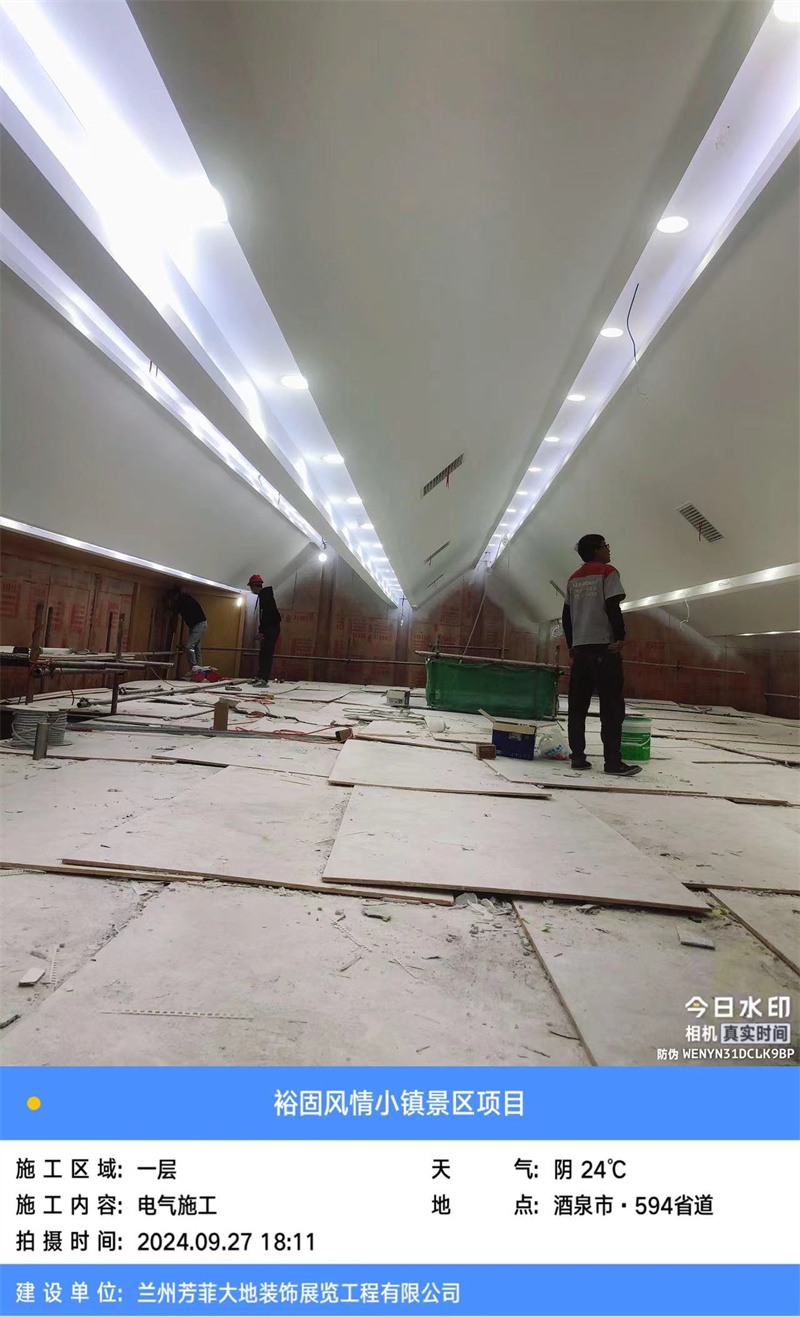 黄泥堡裕固族乡民族特色游览业态造就提升项目工程 (7).jpg