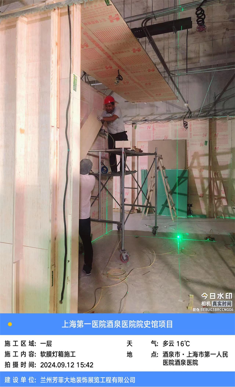 1-24101414202VK 上海市第一人民医院酒泉医院(酒泉市人民医院)院史馆设计、施工一体化建设项目 (1).jpg
