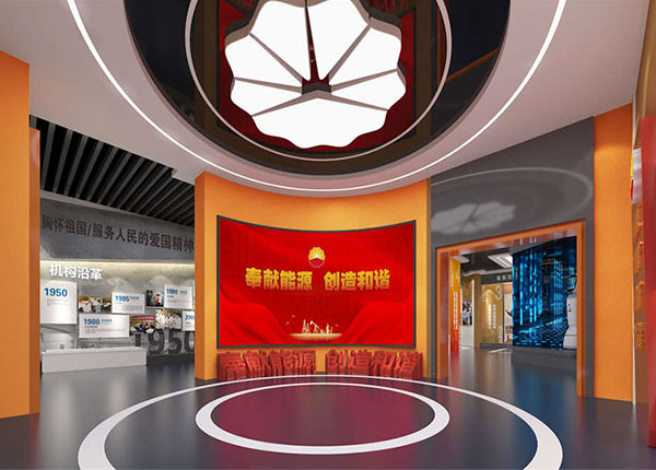 昆仑光滑科学家心灵教育基地