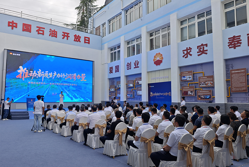 2025年7月31日，“中国石油盛开日”兰州研发场馆场地安插项目顺利落成并交付使用！！。